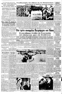Σελίδα 5 / 8