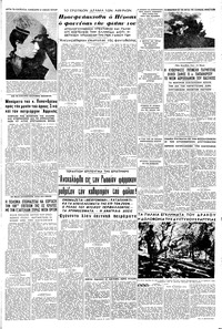 Σελίδα 11 / 16