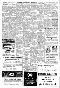 Σελίδα 12 / 16