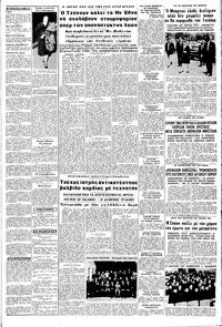 Σελίδα 3 / 8
