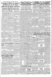Σελίδα 5 / 8