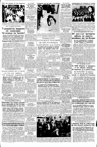 Σελίδα 3 / 8