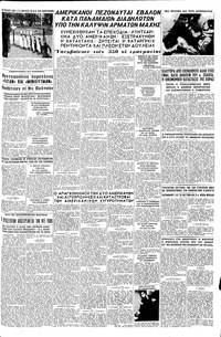 Σελίδα 5 / 8