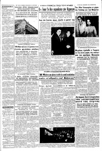 Σελίδα 3 / 8