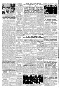 Σελίδα 5 / 8