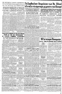Σελίδα 8 / 8