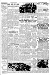 Σελίδα 3 / 8
