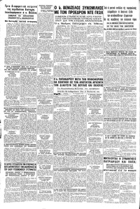 Σελίδα 8 / 8