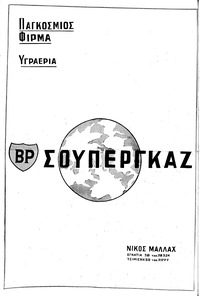 Σελίδα 6 / 16
