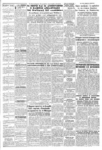 Σελίδα 3 / 8
