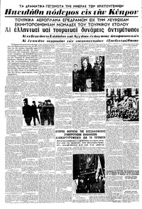 Σελίδα 5 / 8