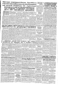 Σελίδα 8 / 8