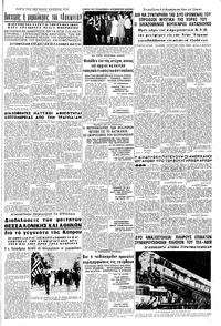 Σελίδα 3 / 8
