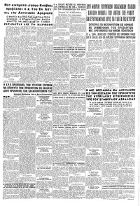 Σελίδα 8 / 8