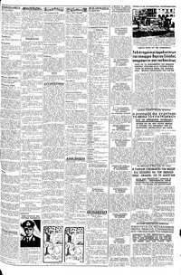 Σελίδα 3 / 12