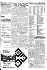 Σελίδα 9 / 12
