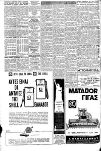 Σελίδα 10 / 12