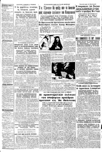 Σελίδα 3 / 8