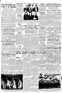 Σελίδα 5 / 8