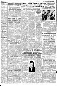 Σελίδα 3 / 8