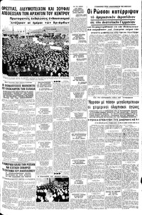 Σελίδα 5 / 8