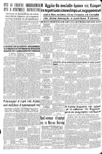 Σελίδα 8 / 8