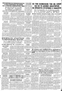 Σελίδα 8 / 8
