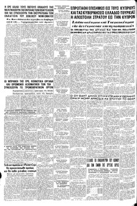 Σελίδα 8 / 8