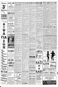 Σελίδα 11 / 12