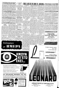 Σελίδα 6 / 16
