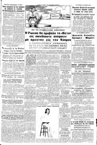 Σελίδα 9 / 16
