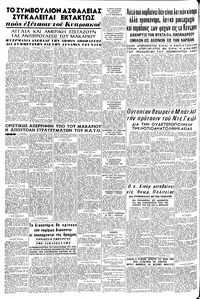 Σελίδα 8 / 8