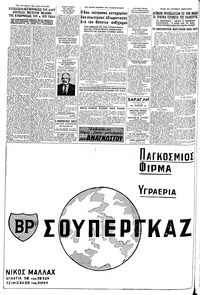 Σελίδα 12 / 16