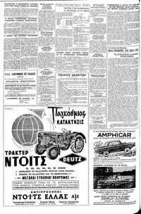 Σελίδα 4 / 12