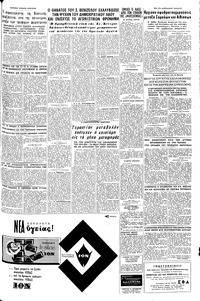 Σελίδα 9 / 12