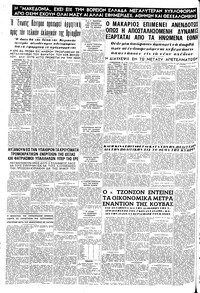 Σελίδα 12 / 12