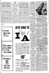Σελίδα 5 / 12