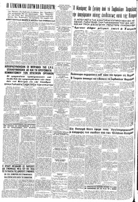 Σελίδα 8 / 8