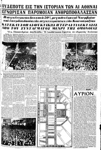 Σελίδα 3 / 8