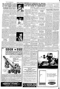 Σελίδα 10 / 16