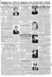 Σελίδα 13 / 16