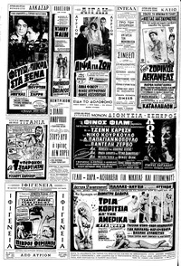 Σελίδα 14 / 16