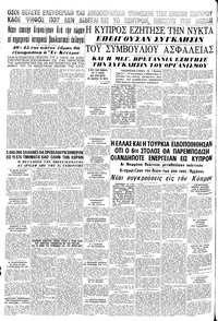 Σελίδα 16 / 16