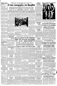 Σελίδα 3 / 8