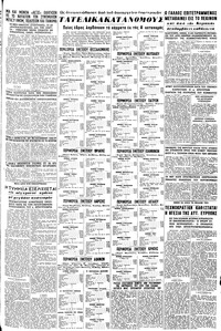 Σελίδα 7 / 8