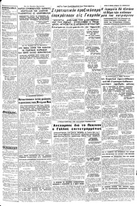 Σελίδα 3 / 8