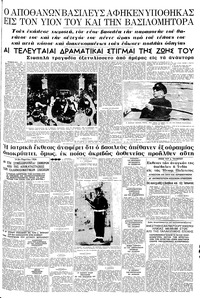 Σελίδα 11 / 16
