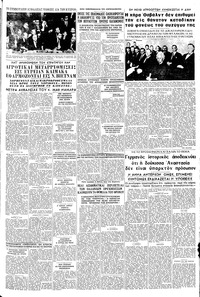 Σελίδα 13 / 16