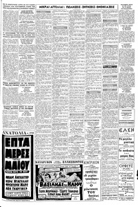 Σελίδα 15 / 16