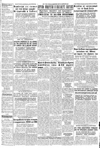 Σελίδα 3 / 8